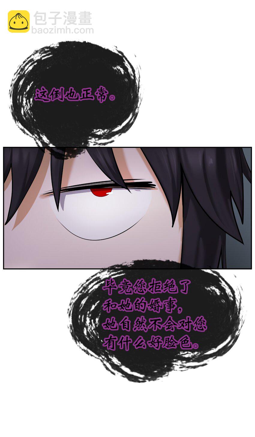 61 怀恨在心(1/3)-第62话