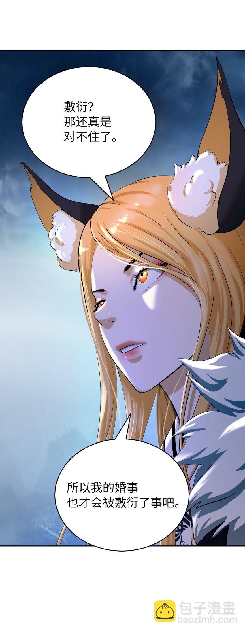 61 怀恨在心(1/3)-第62话