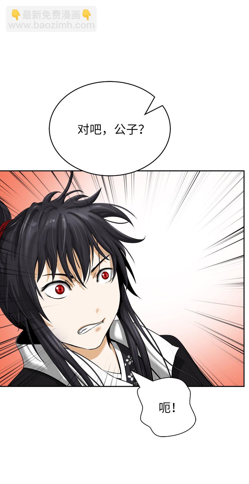 61 怀恨在心(1/3)-第62话