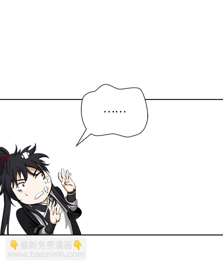 61 怀恨在心(1/3)-第62话