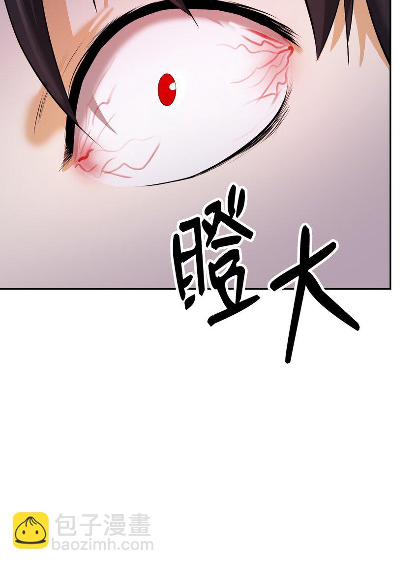 61 怀恨在心(1/3)-第62话