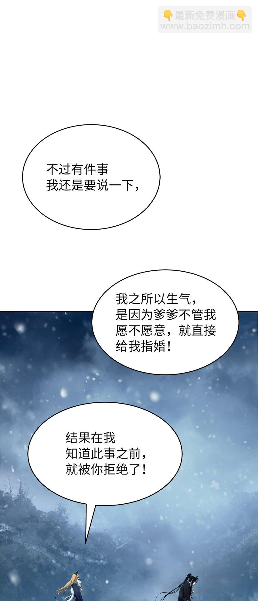 61 怀恨在心(1/3)-第62话