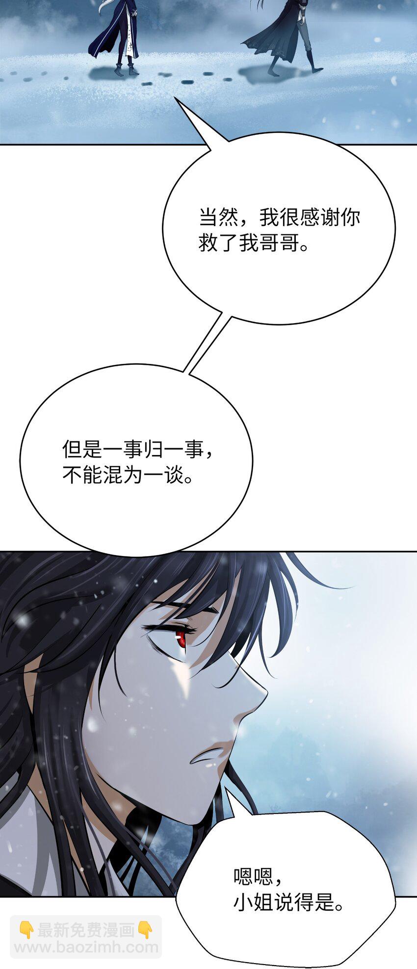 61 怀恨在心(1/3)-第62话