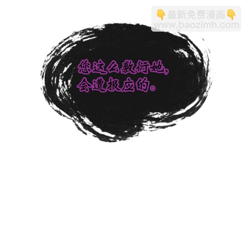 61 怀恨在心(1/3)-第62话