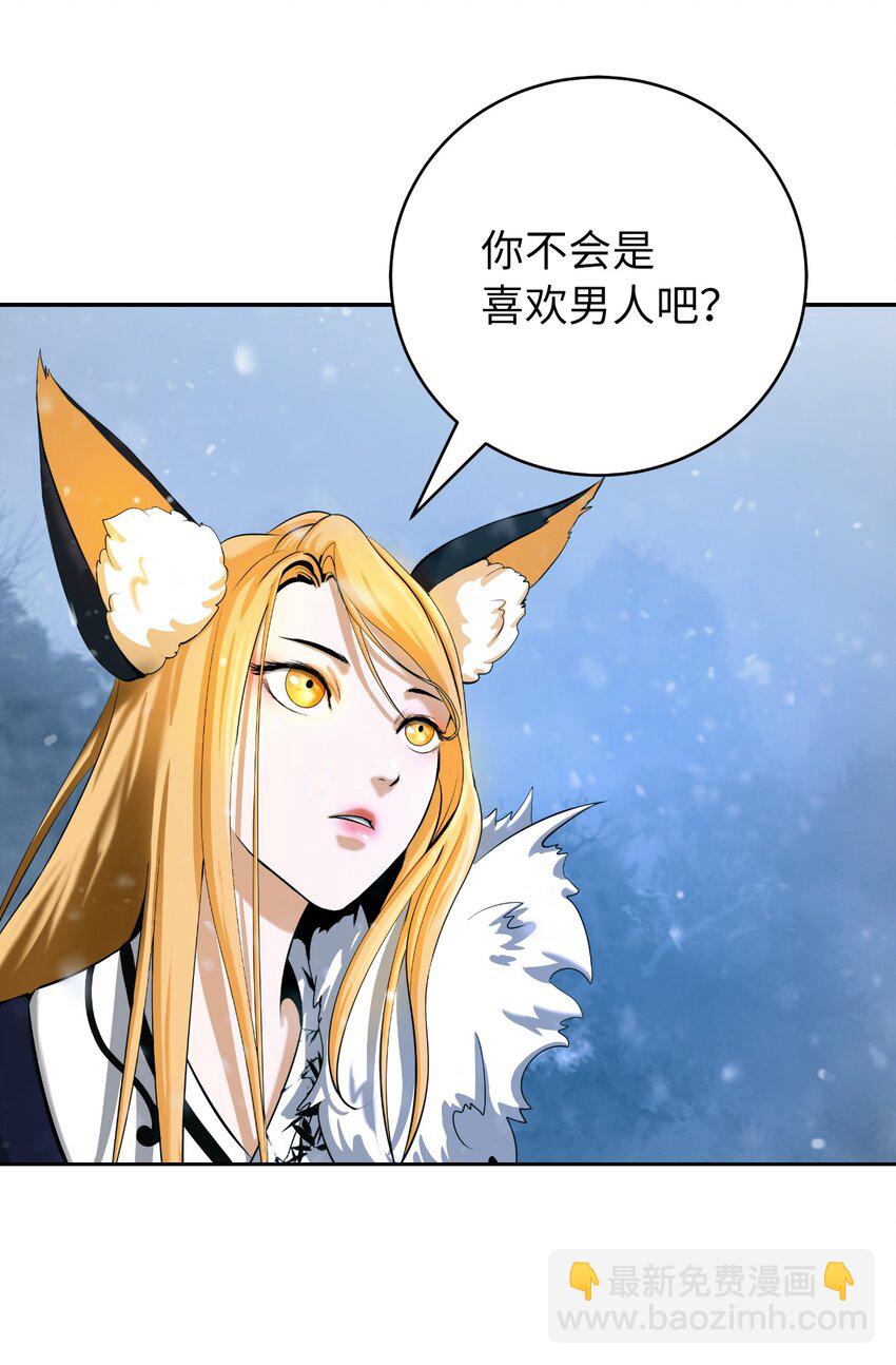 61 怀恨在心(1/3)-第62话