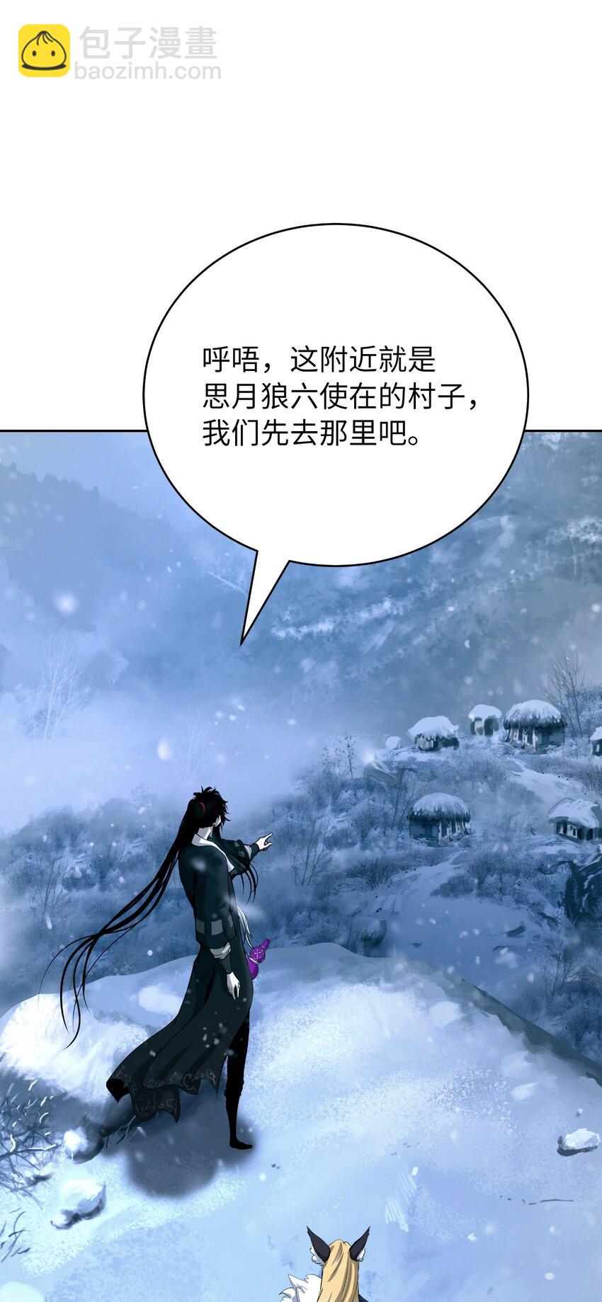 61 怀恨在心(1/3)-第62话