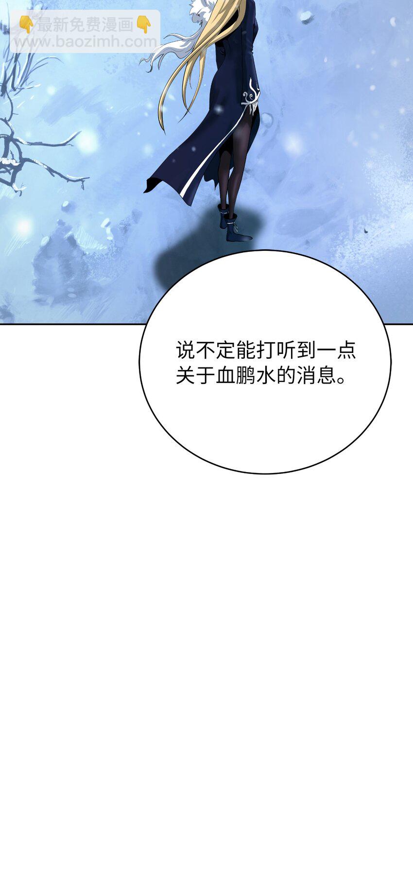 61 怀恨在心(1/3)-第62话