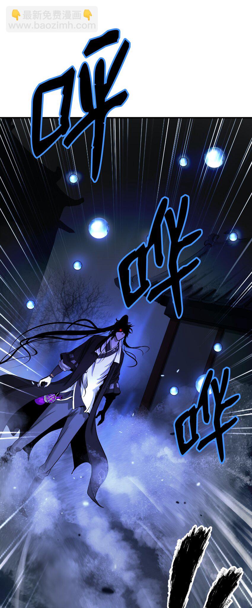 63 出言不逊(1/2)-第64话