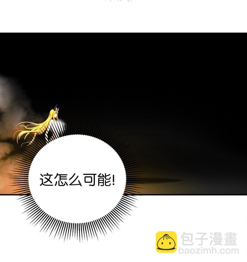 63 出言不逊(1/2)-第64话