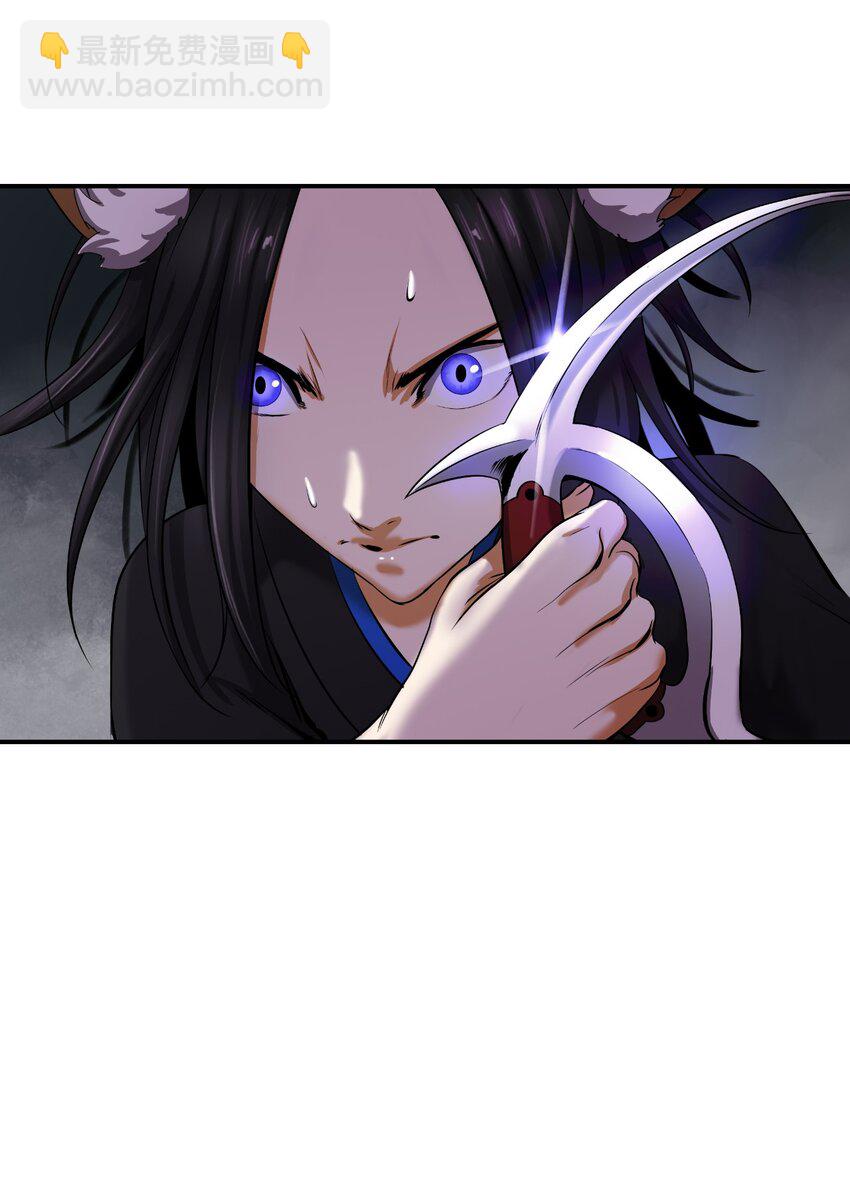 63 出言不逊(1/2)-第64话