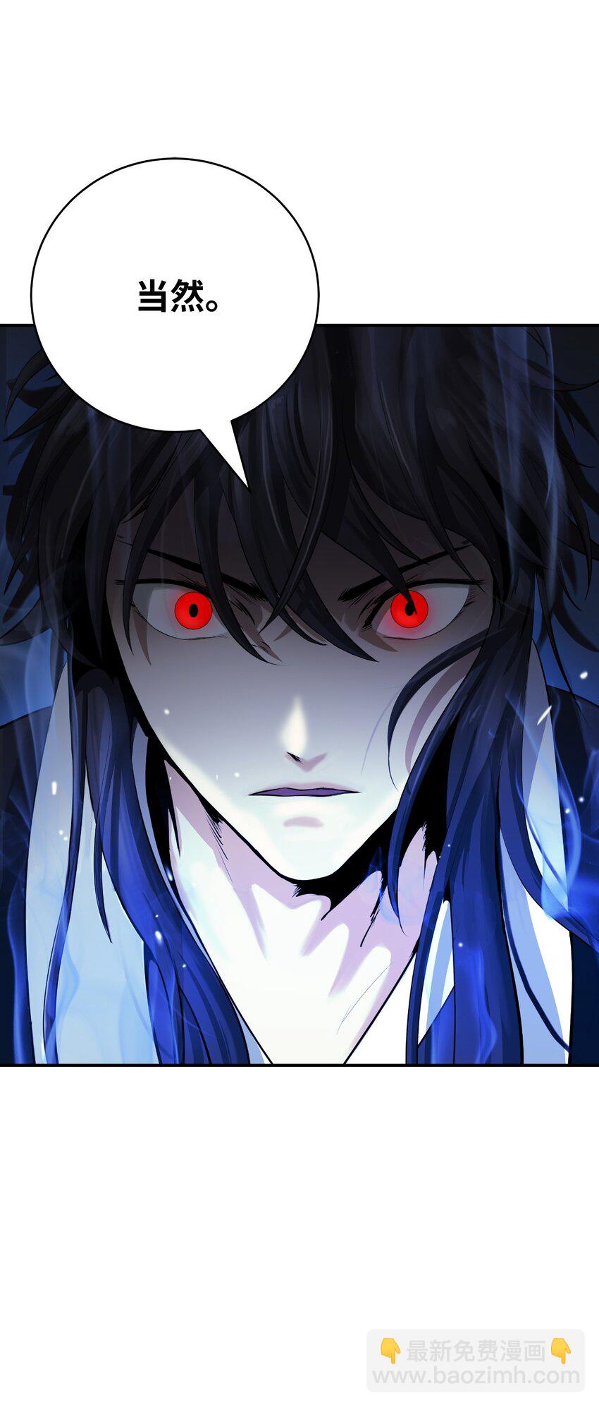 63 出言不逊(1/2)-第64话