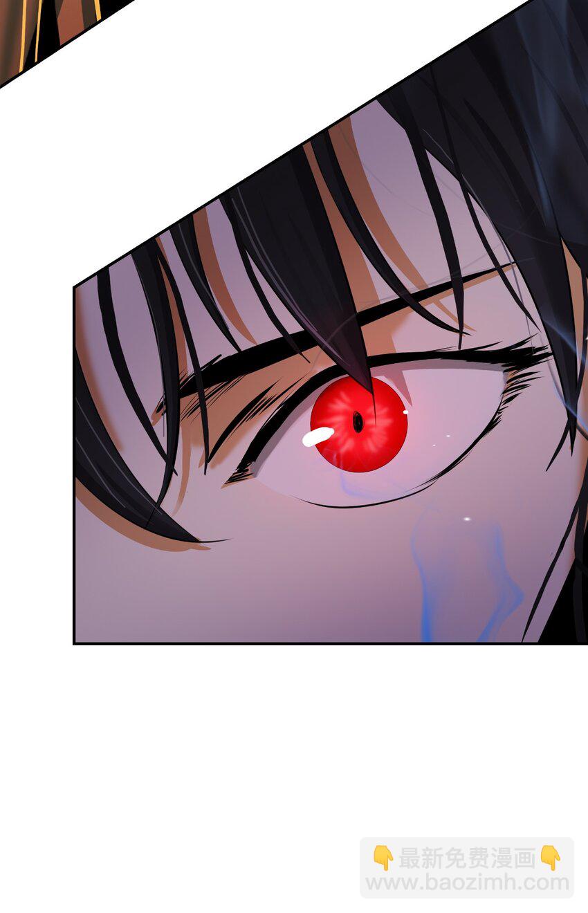 63 出言不逊(1/2)-第64话