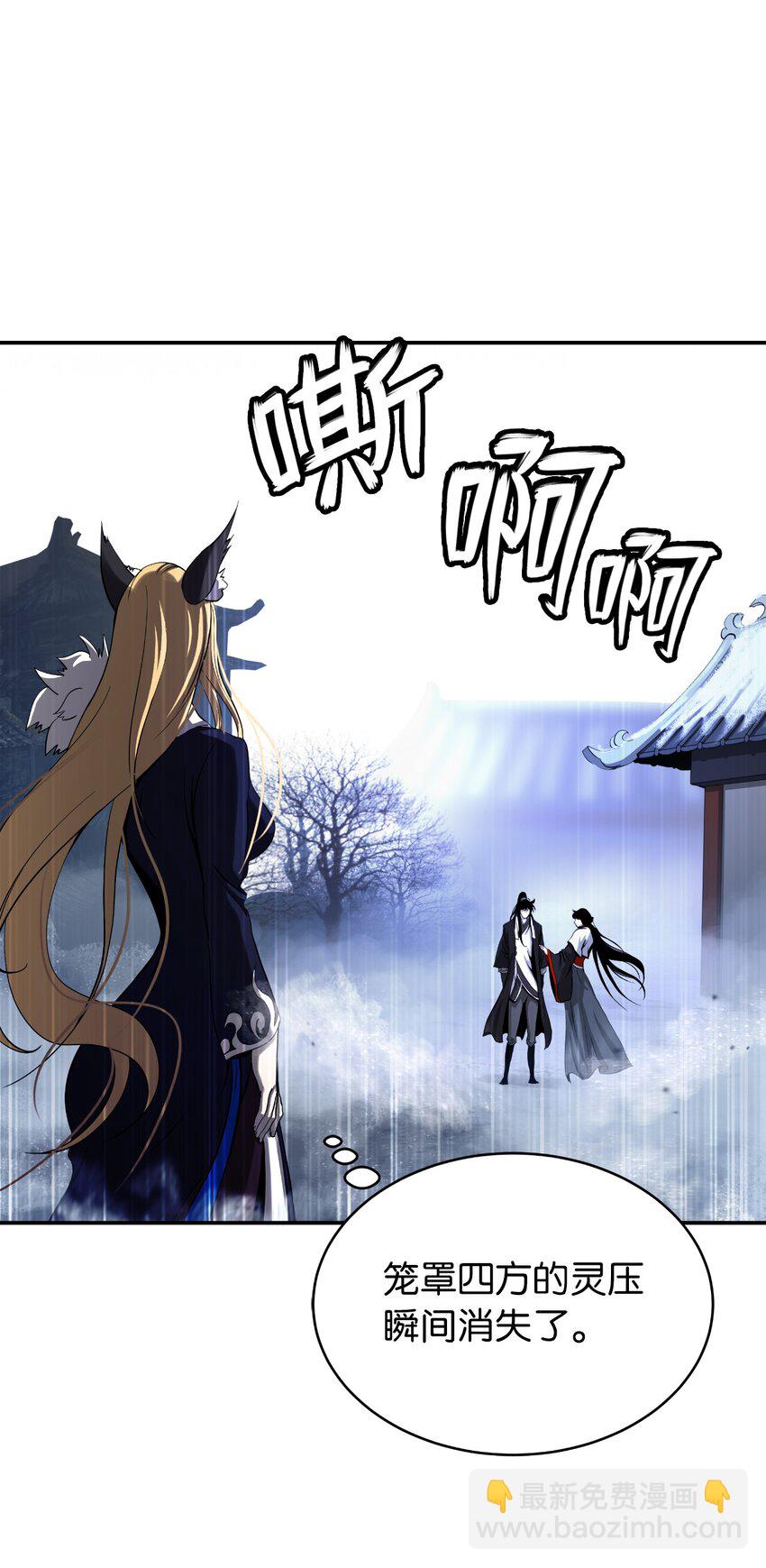 63 出言不逊(1/2)-第64话