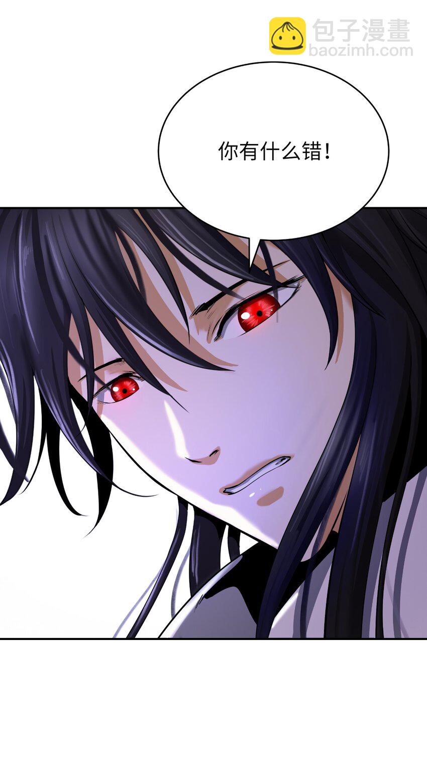 63 出言不逊(1/2)-第64话