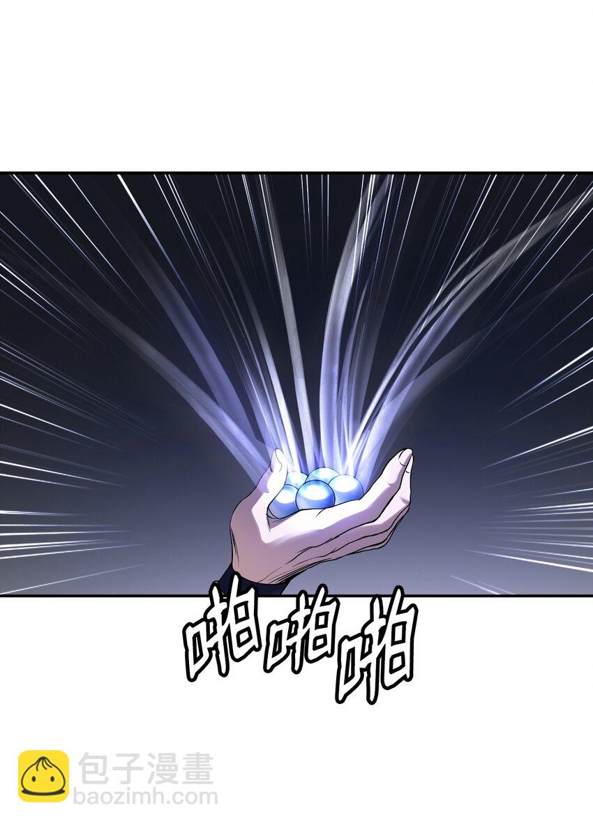 63 出言不逊(1/2)-第64话