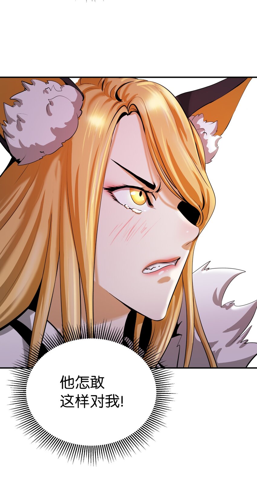 63 出言不逊(1/2)-第64话