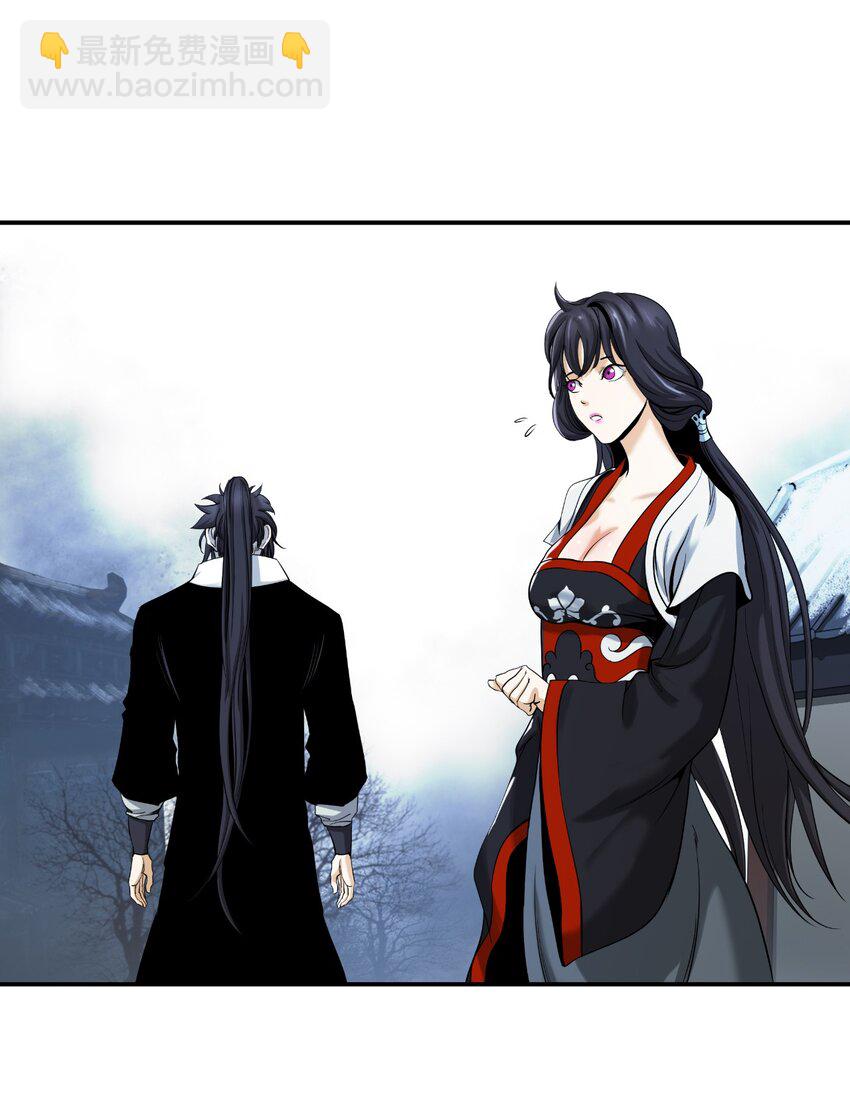 63 出言不逊(1/2)-第64话