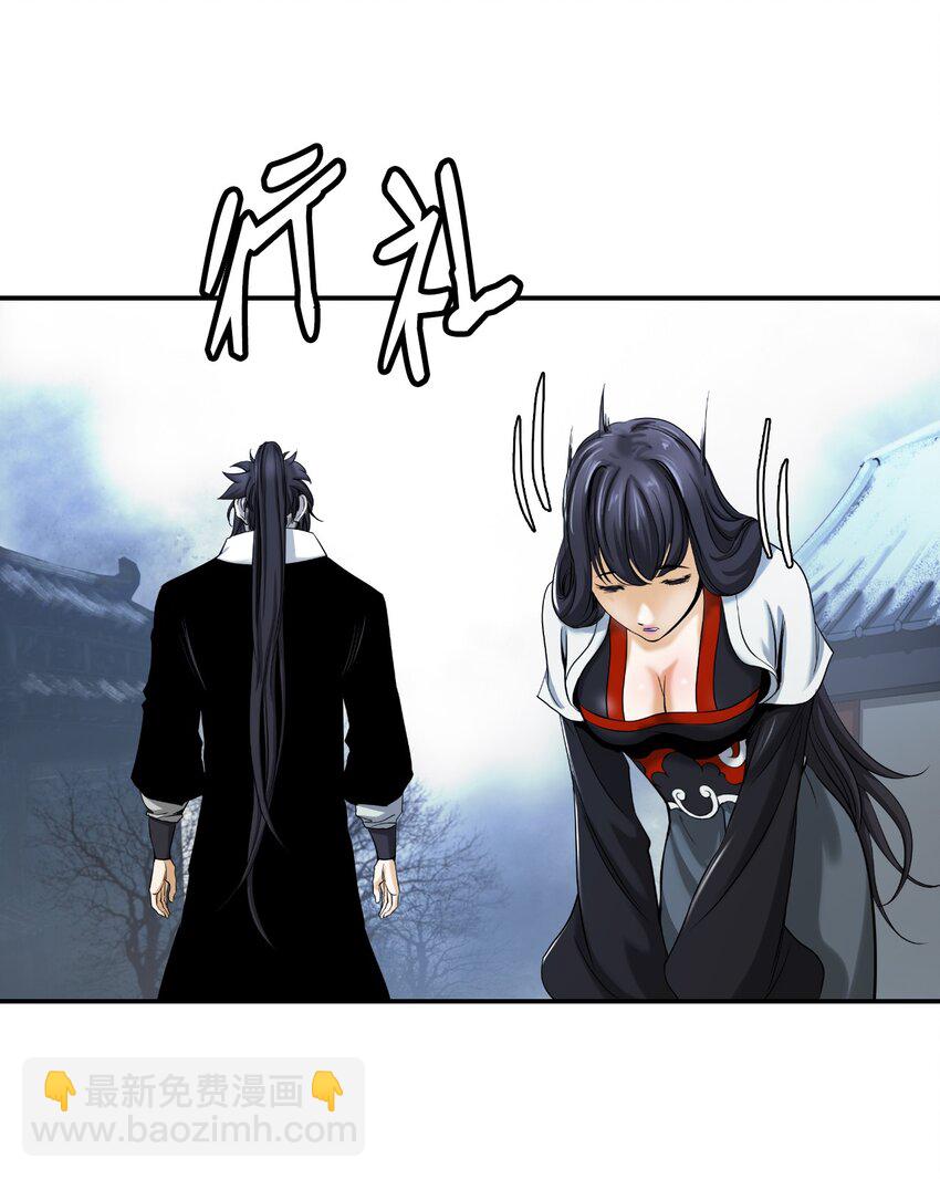 63 出言不逊(1/2)-第64话