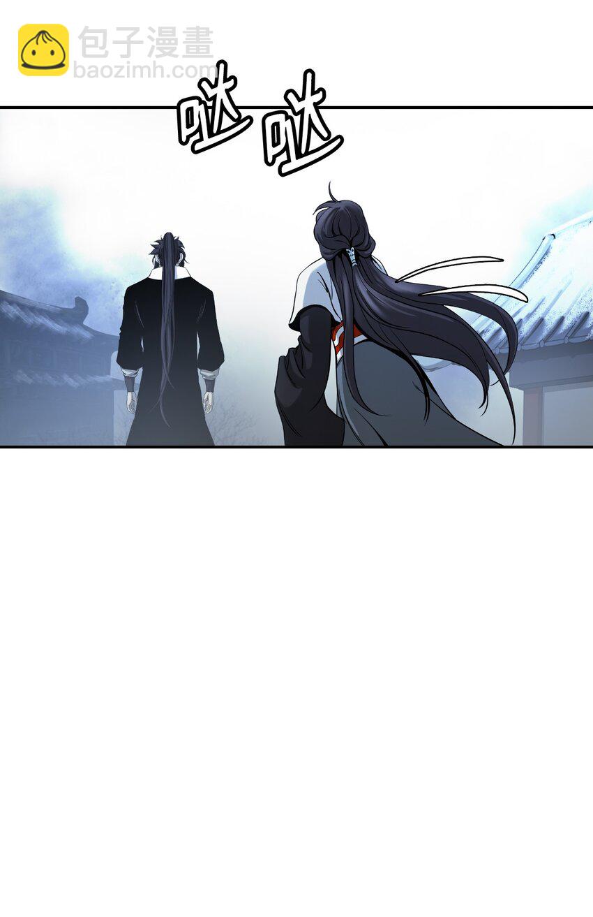 63 出言不逊(1/2)-第64话