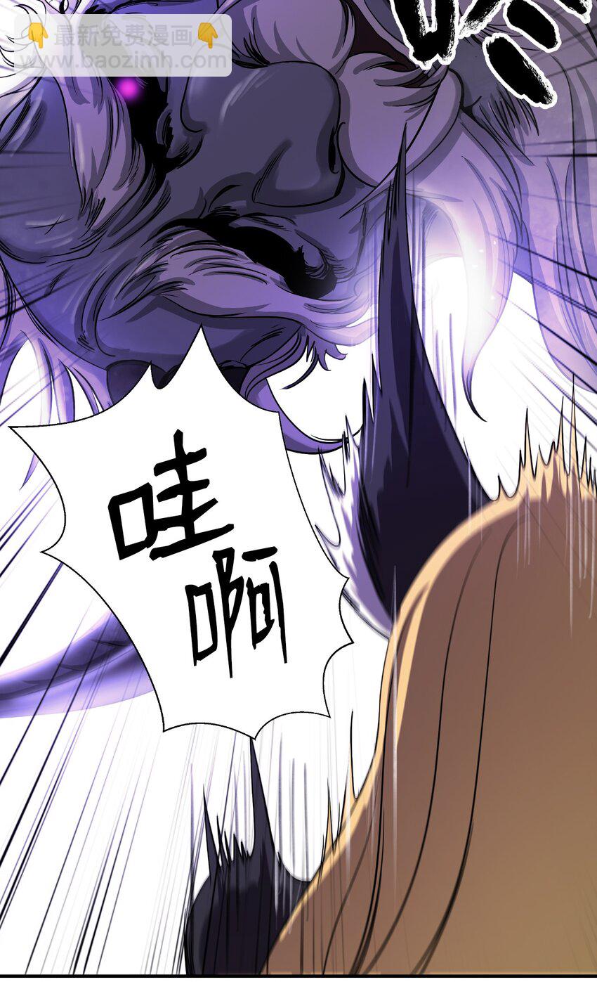 63 出言不逊(1/2)-第64话