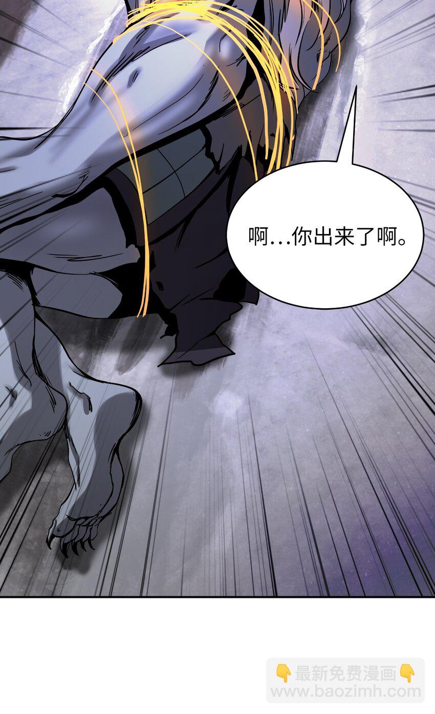 63 出言不逊(1/2)-第64话