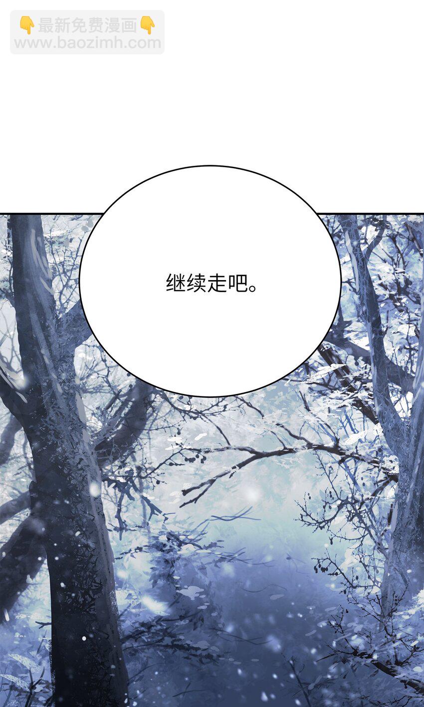 65 失物去处(1/3)-第66话