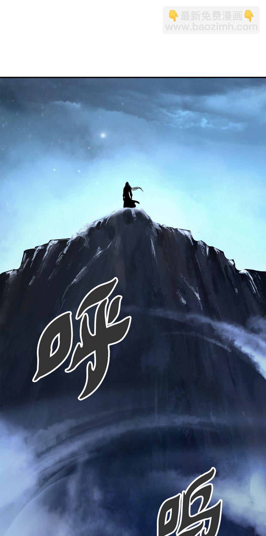 65 失物去处(1/3)-第66话