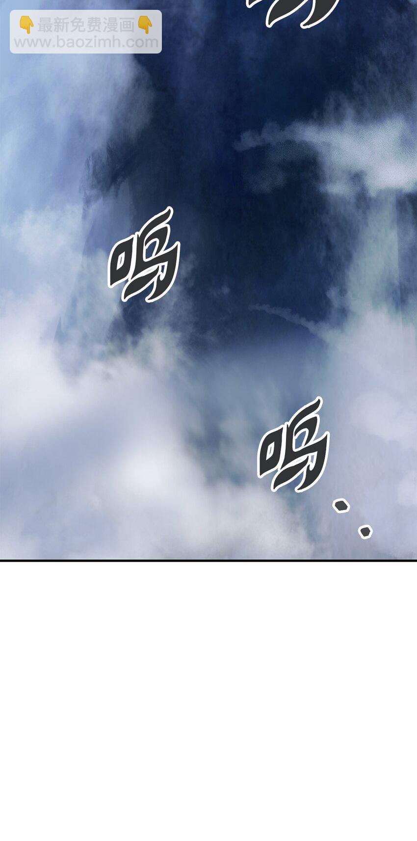 65 失物去处(1/3)-第66话