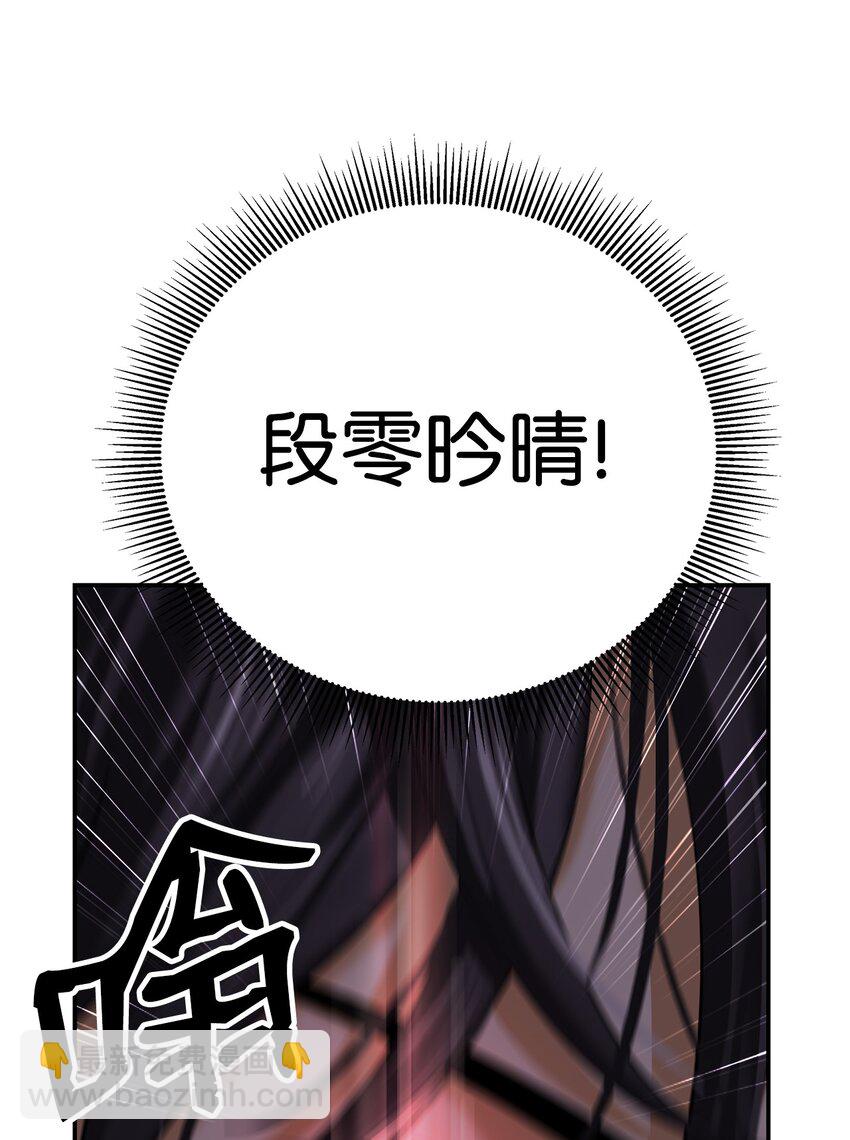 65 失物去处(1/3)-第66话