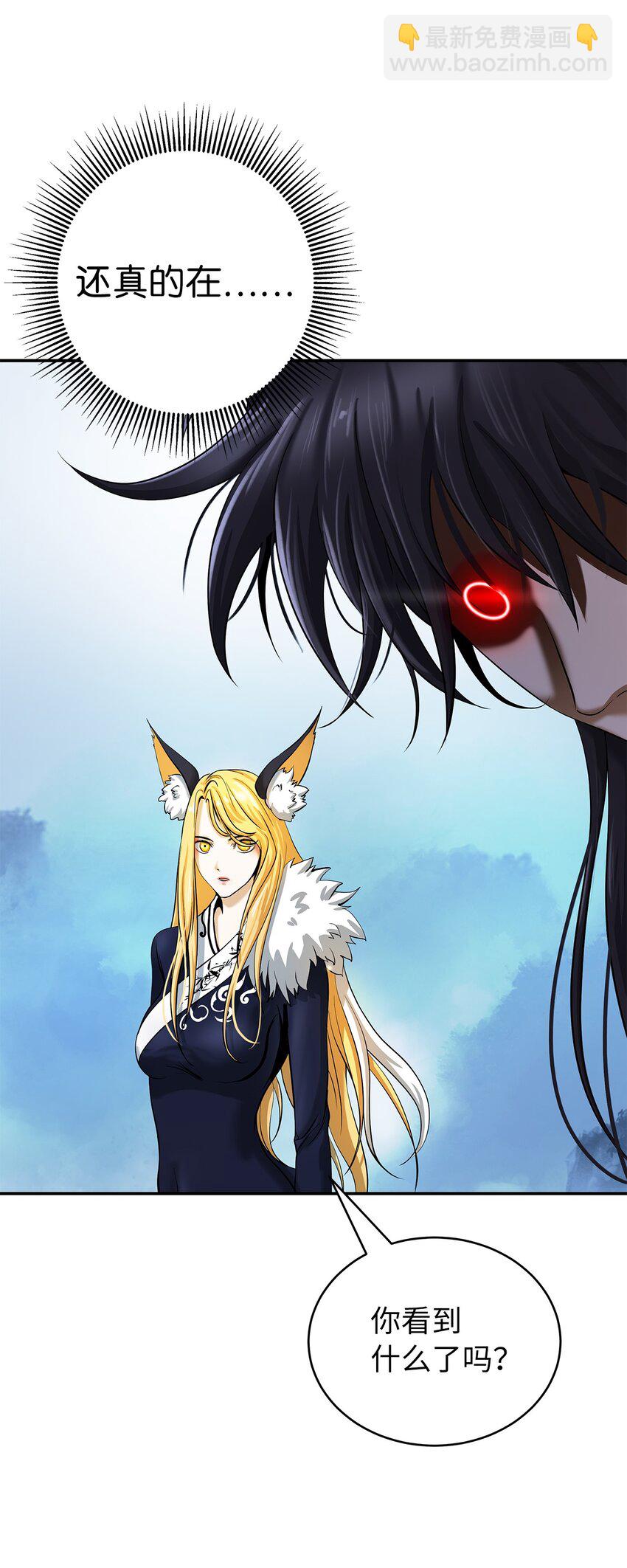 65 失物去处(1/3)-第66话