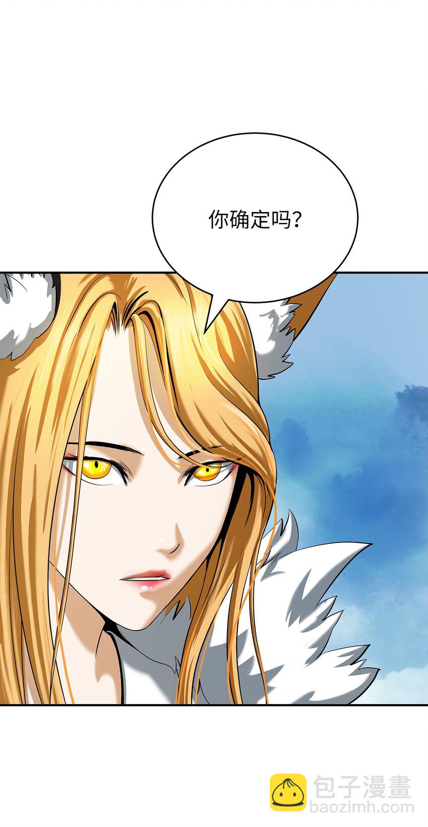 65 失物去处(1/3)-第66话