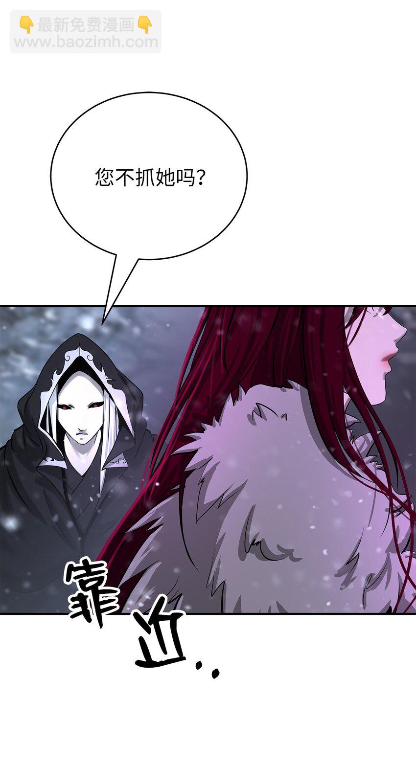 65 失物去处(1/3)-第66话