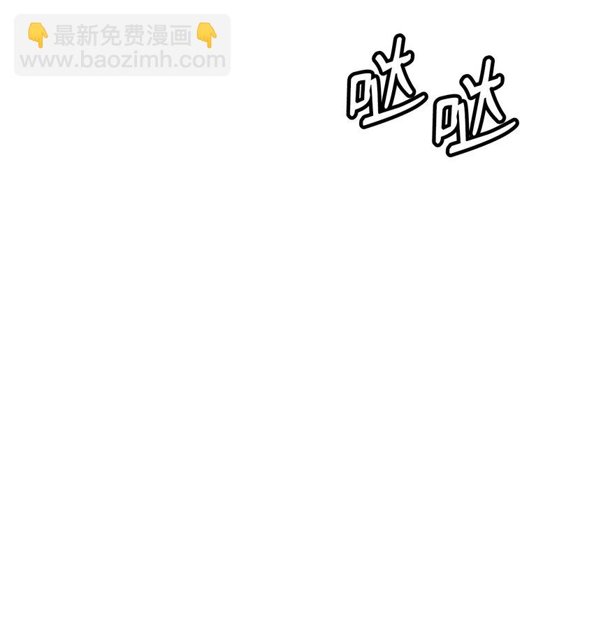 65 失物去处(1/3)-第66话