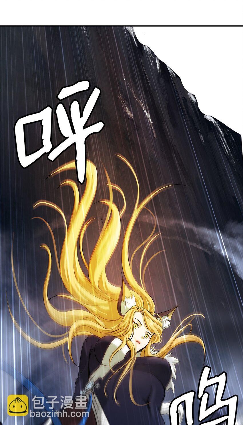 65 失物去处(1/3)-第66话