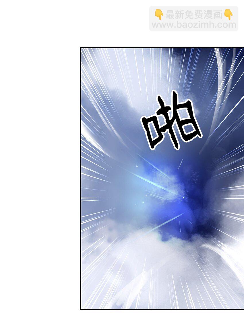 65 失物去处(1/3)-第66话