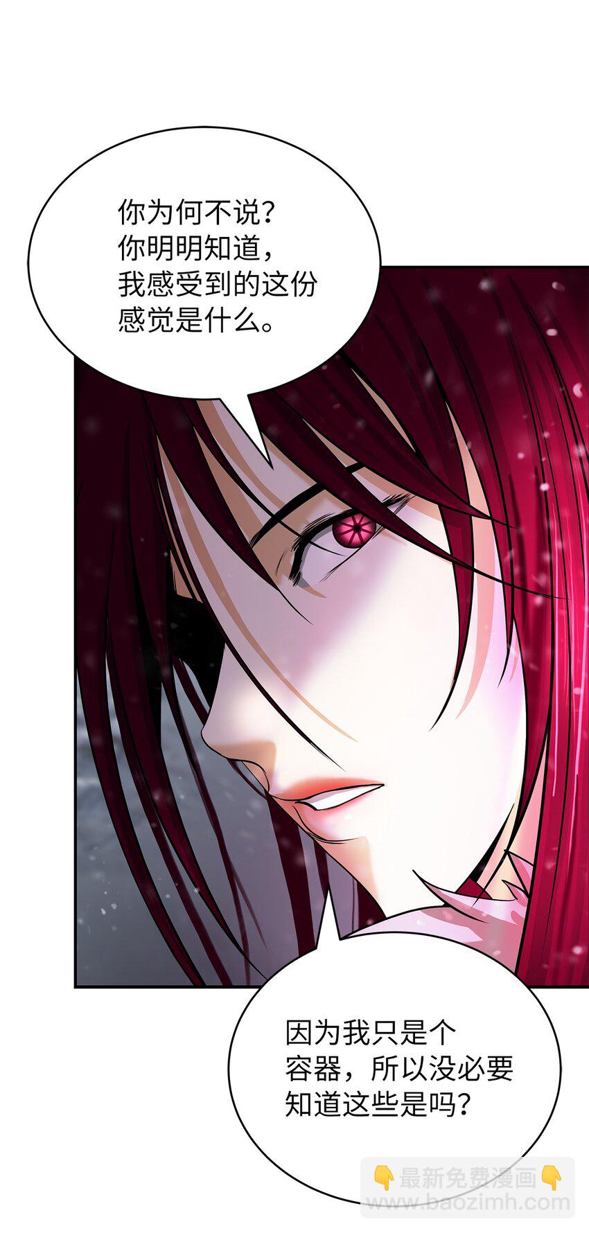 65 失物去处(1/3)-第66话