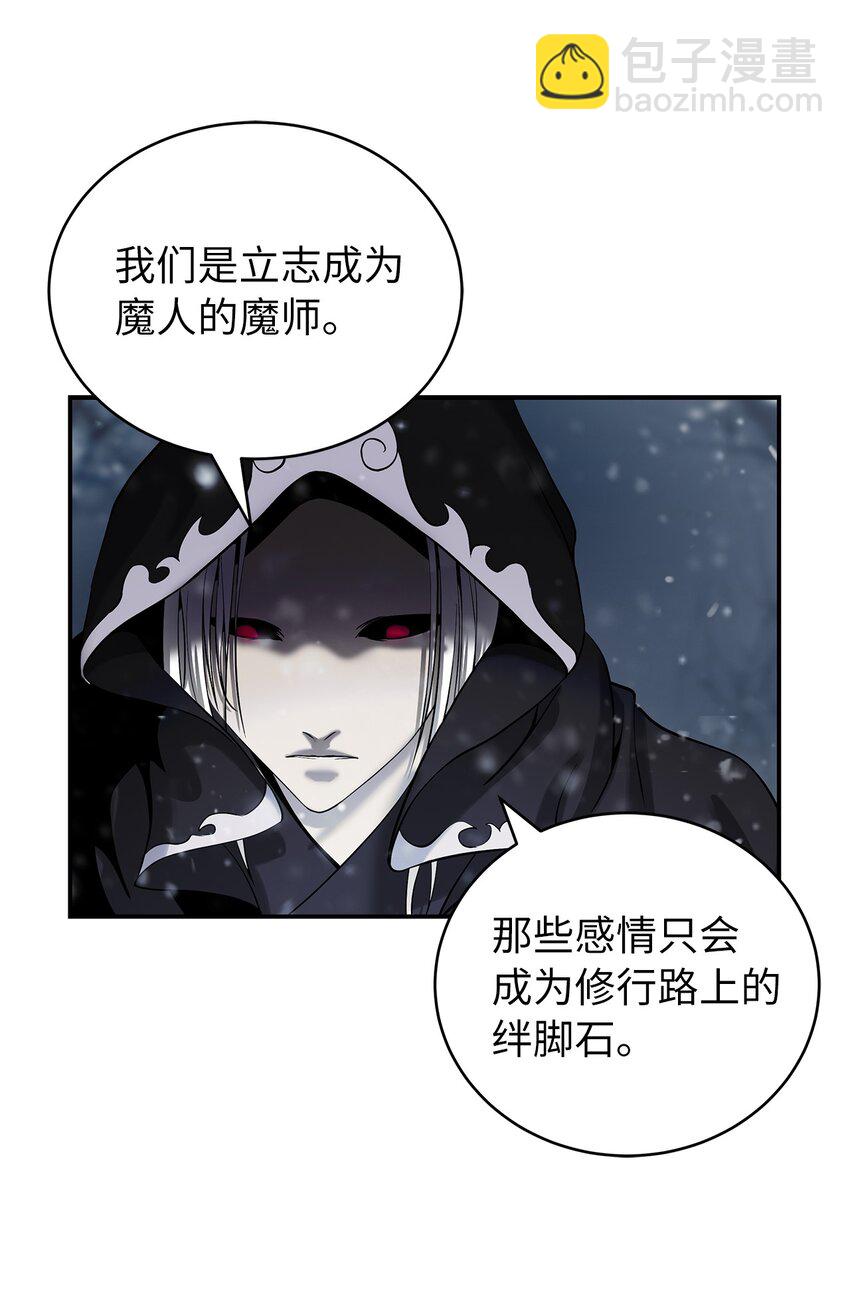 65 失物去处(1/3)-第66话