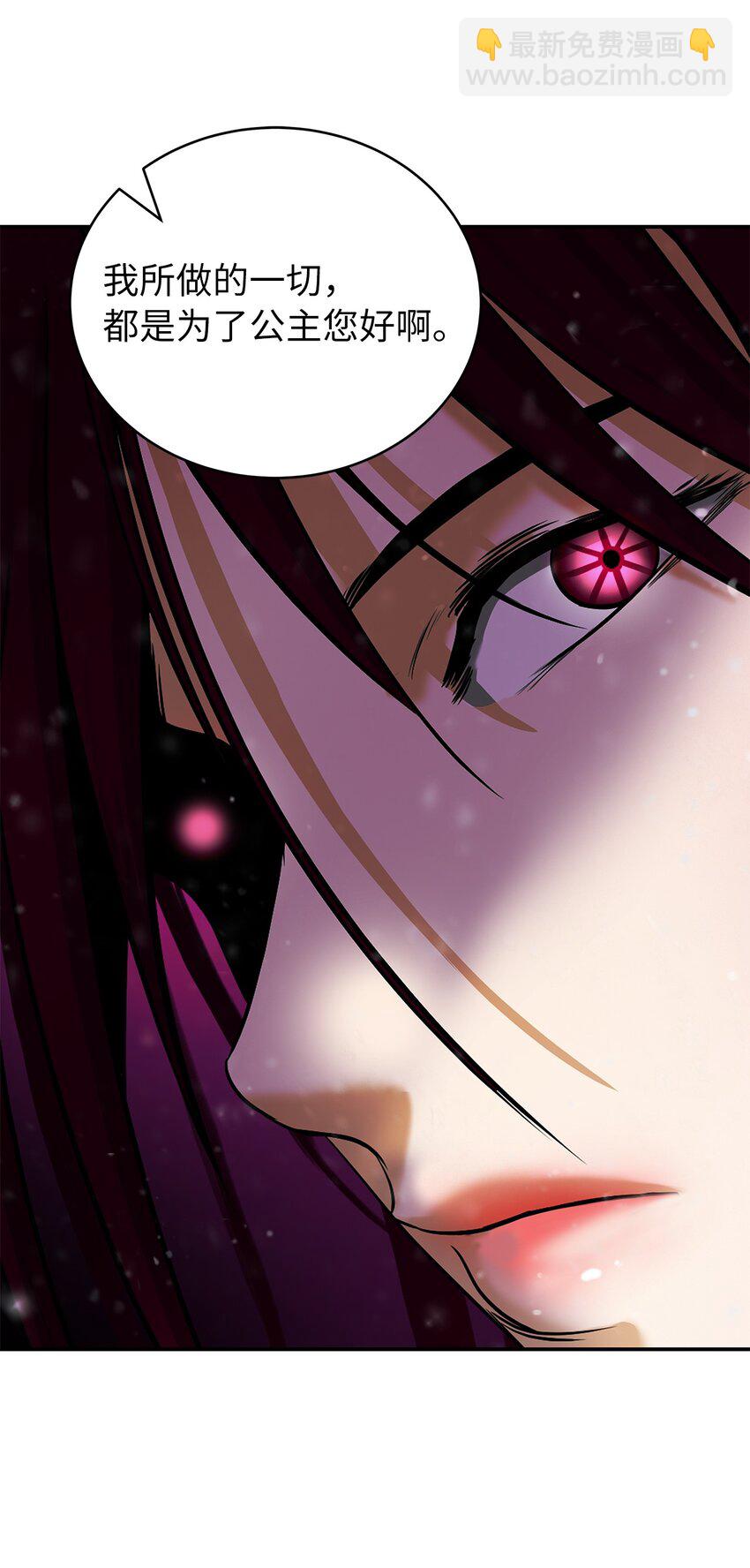 65 失物去处(1/3)-第66话