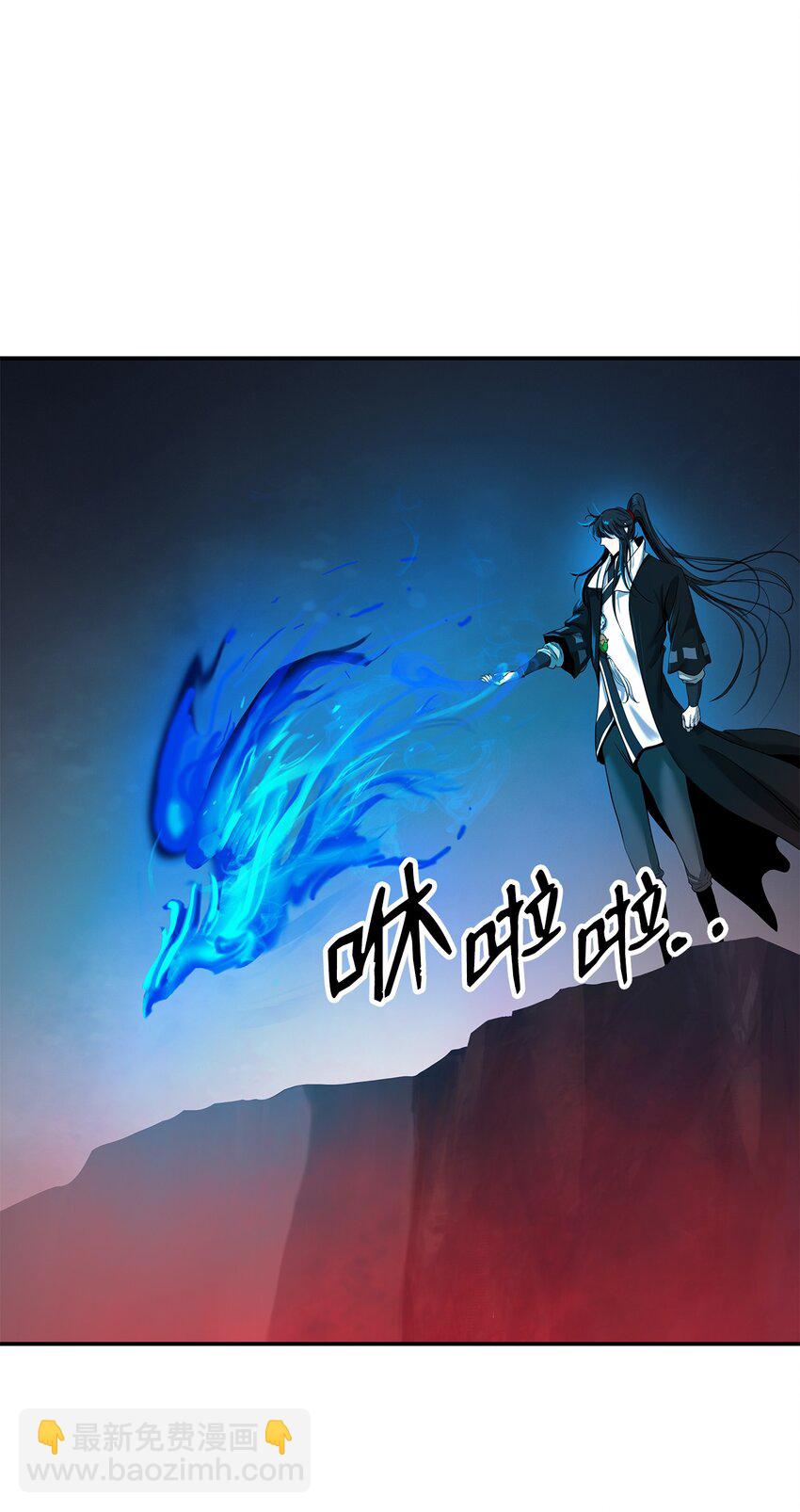 67 护位翼栈(1/2)-第68话