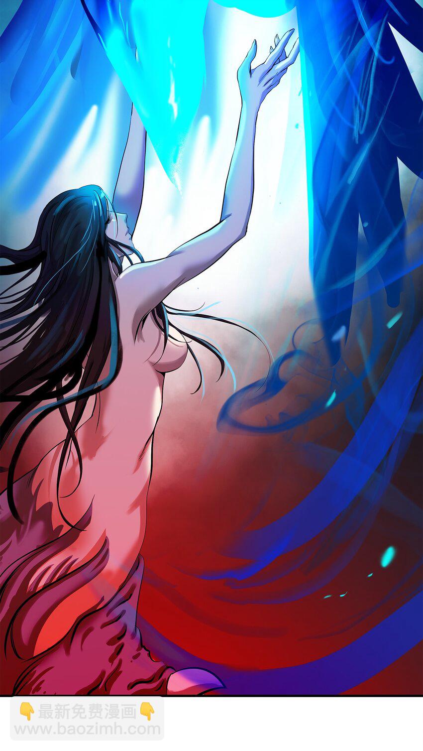 67 护位翼栈(1/2)-第68话