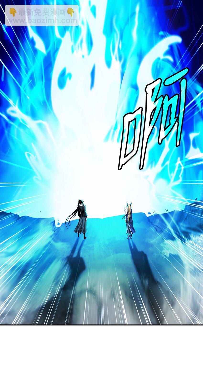 67 护位翼栈(1/2)-第68话