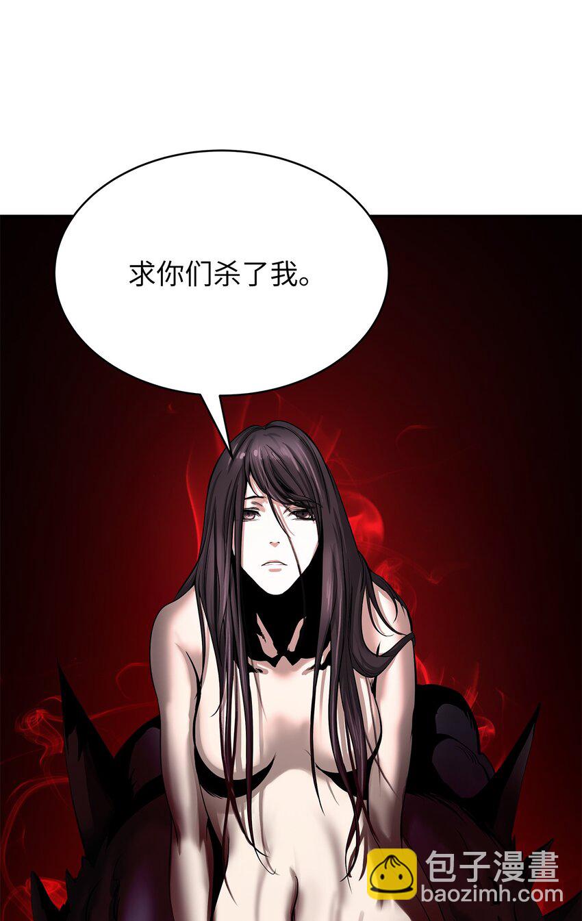 67 护位翼栈(1/2)-第68话