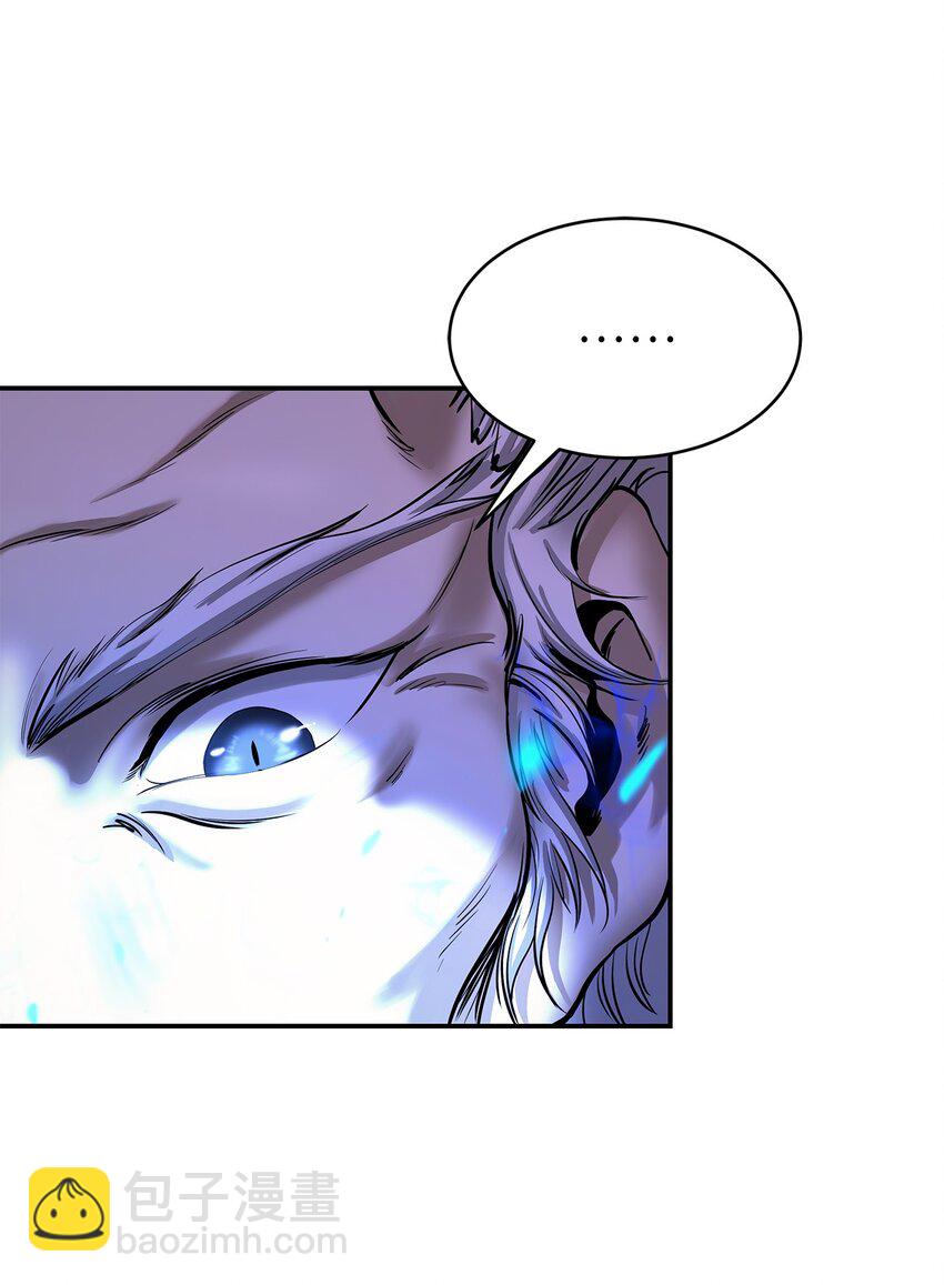 67 护位翼栈(1/2)-第68话