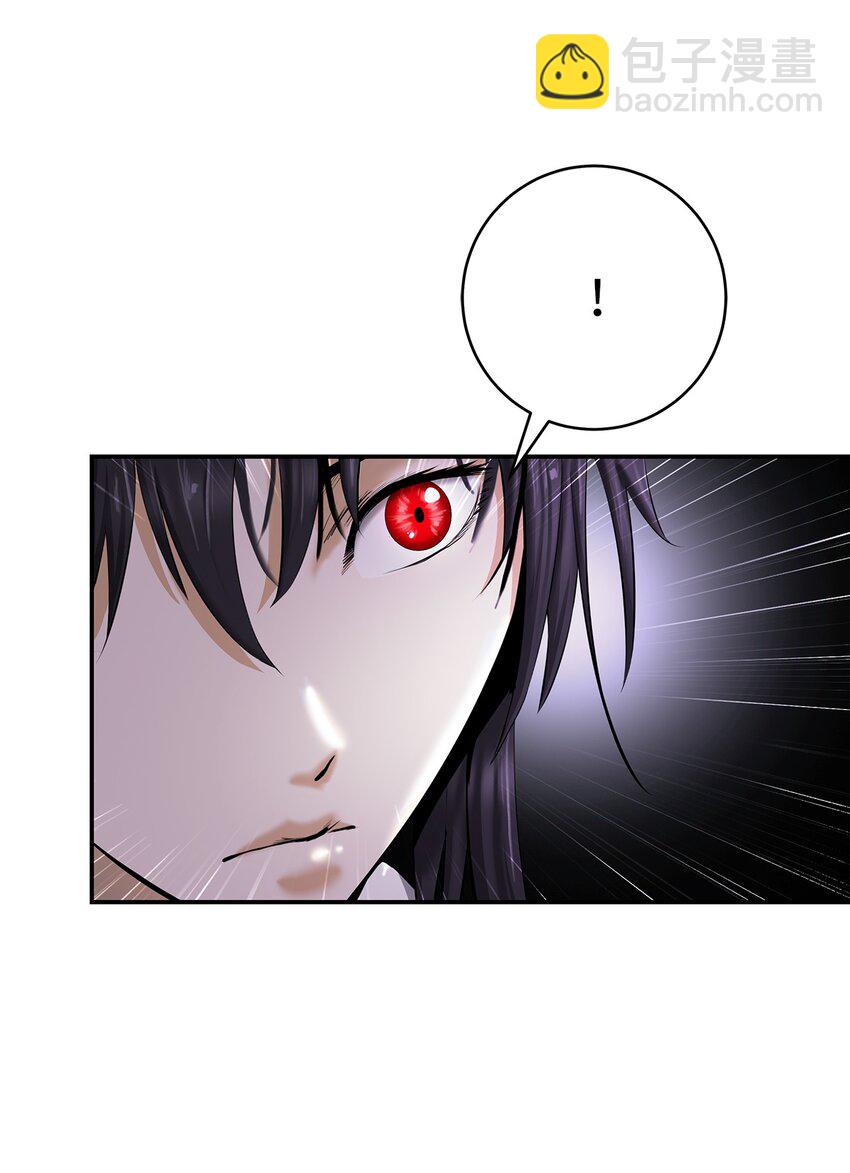 67 护位翼栈(1/2)-第68话