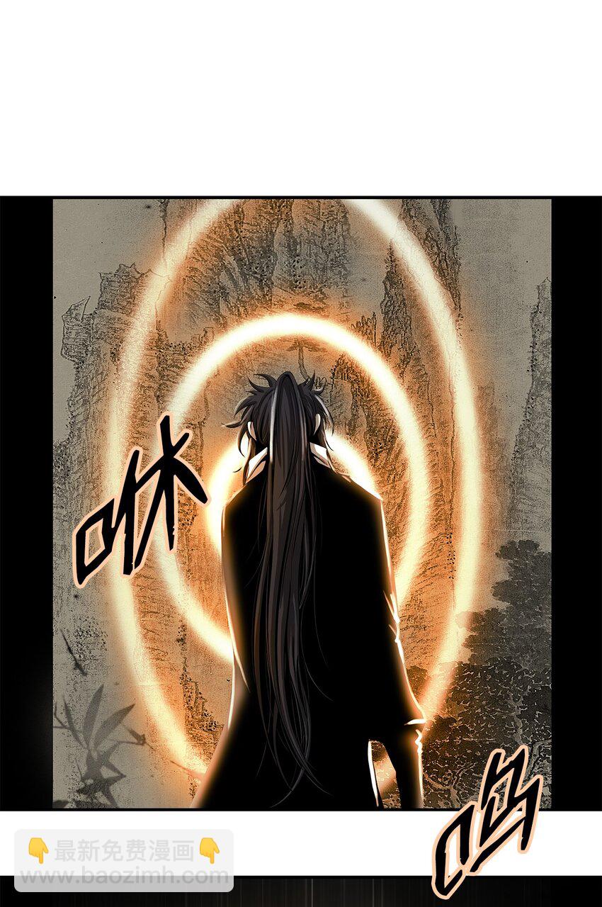 67 护位翼栈(1/2)-第68话