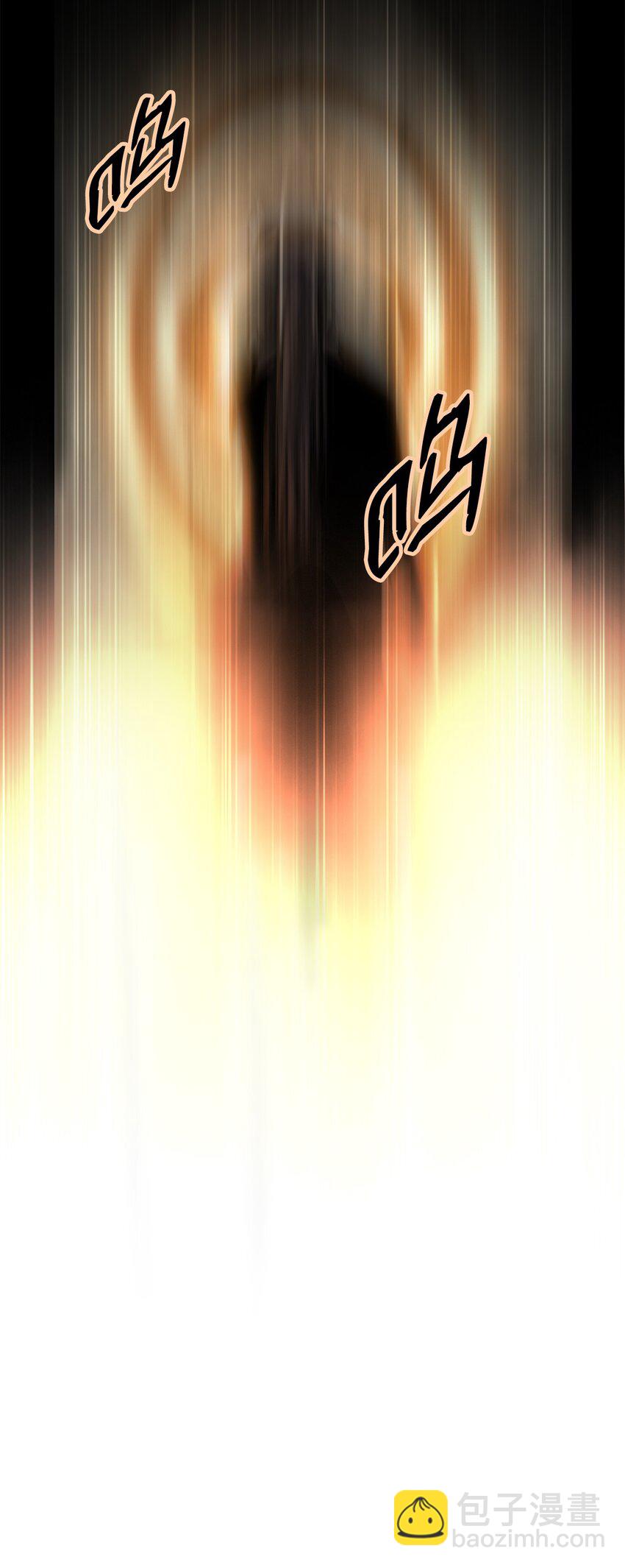 67 护位翼栈(1/2)-第68话