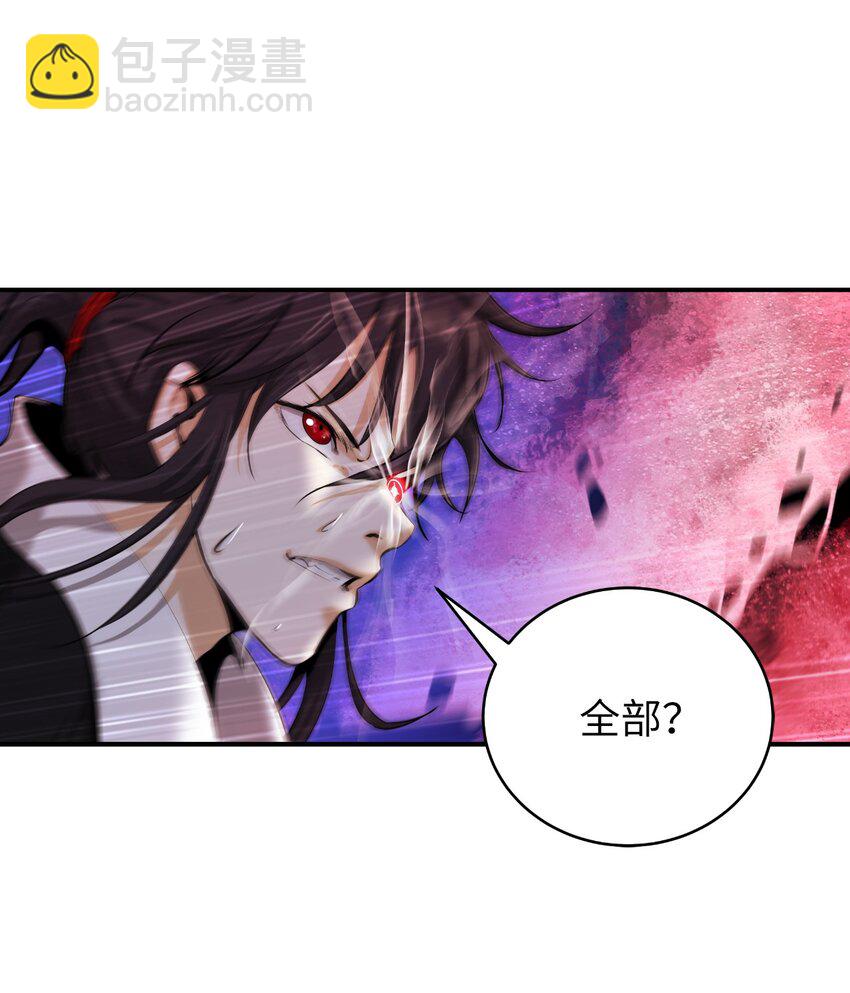 69 大言不惭(1/3)-第70话