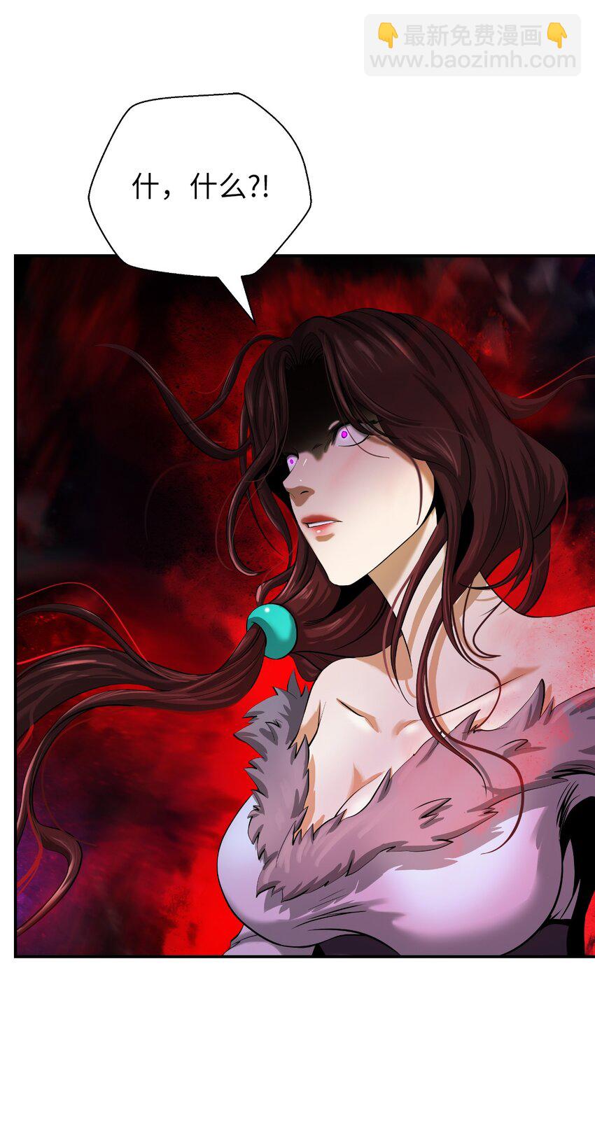 69 大言不惭(1/3)-第70话