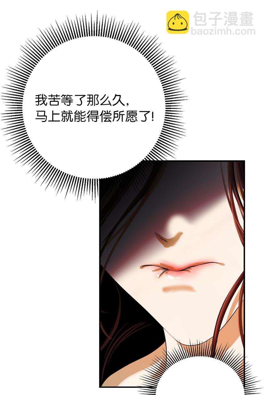 69 大言不惭(1/3)-第70话