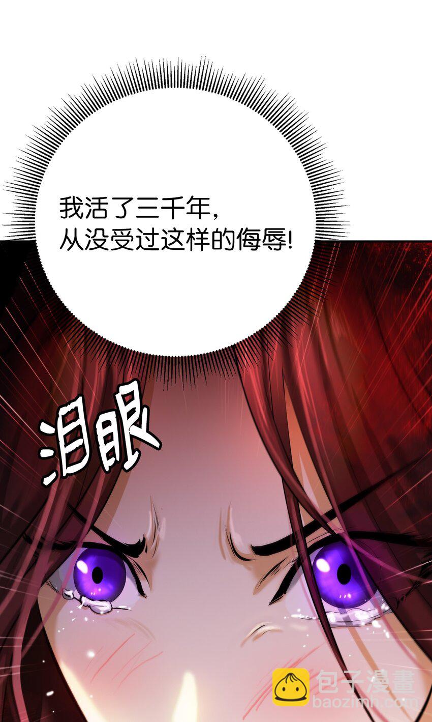 69 大言不惭(1/3)-第70话